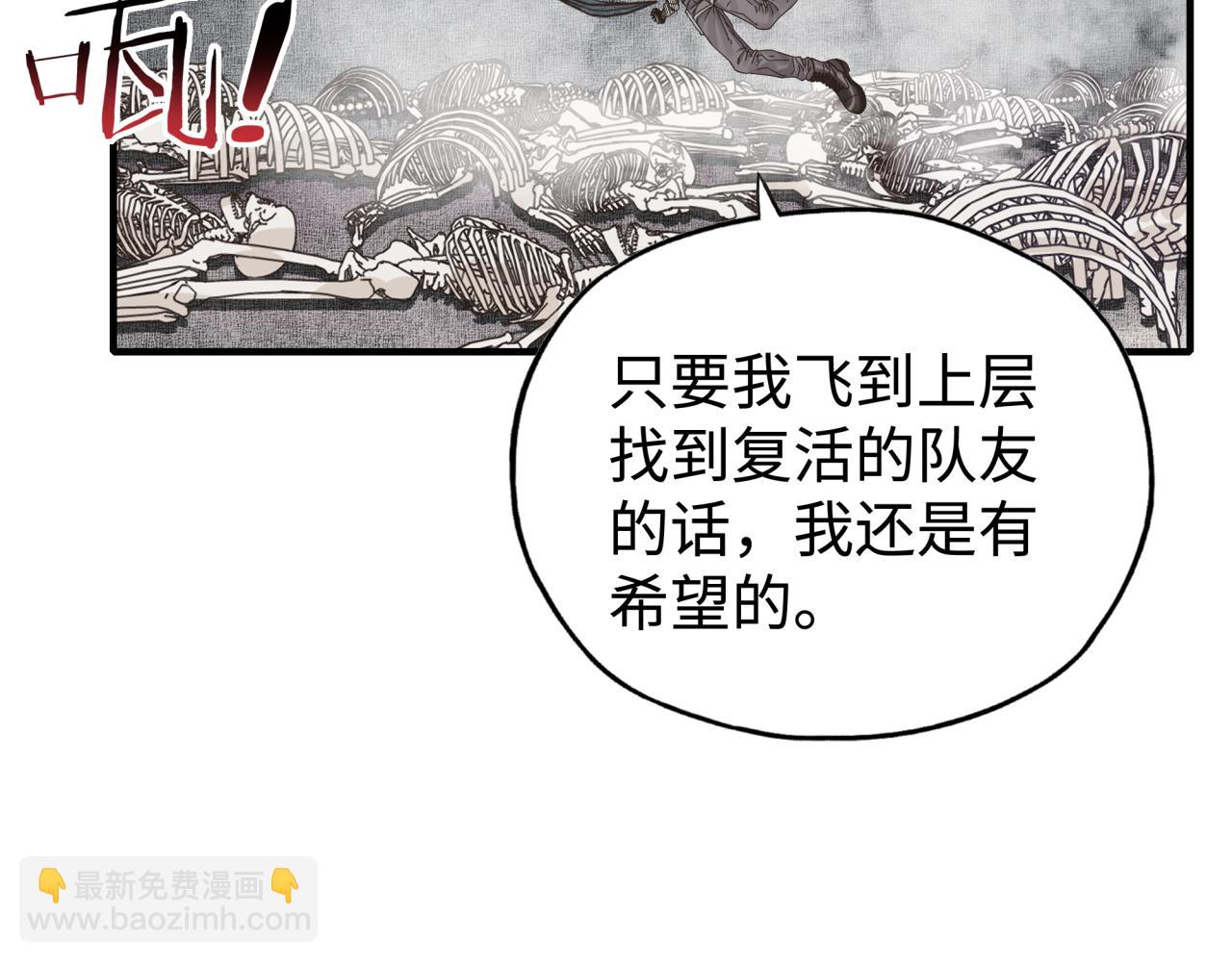 第110话 单挑混沌之王(1/3)-第111话