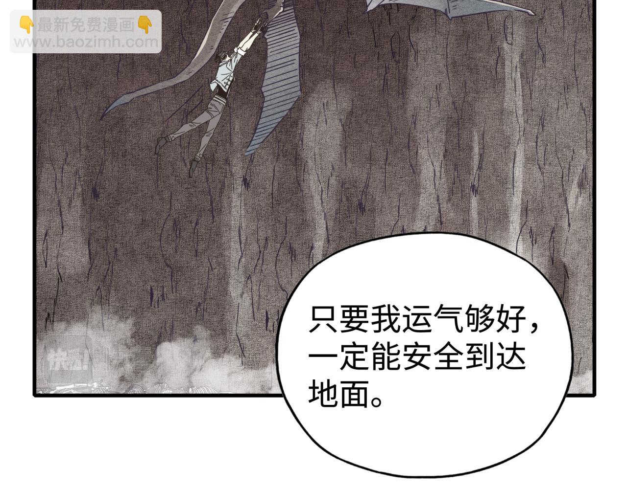 第110话 单挑混沌之王(1/3)-第111话