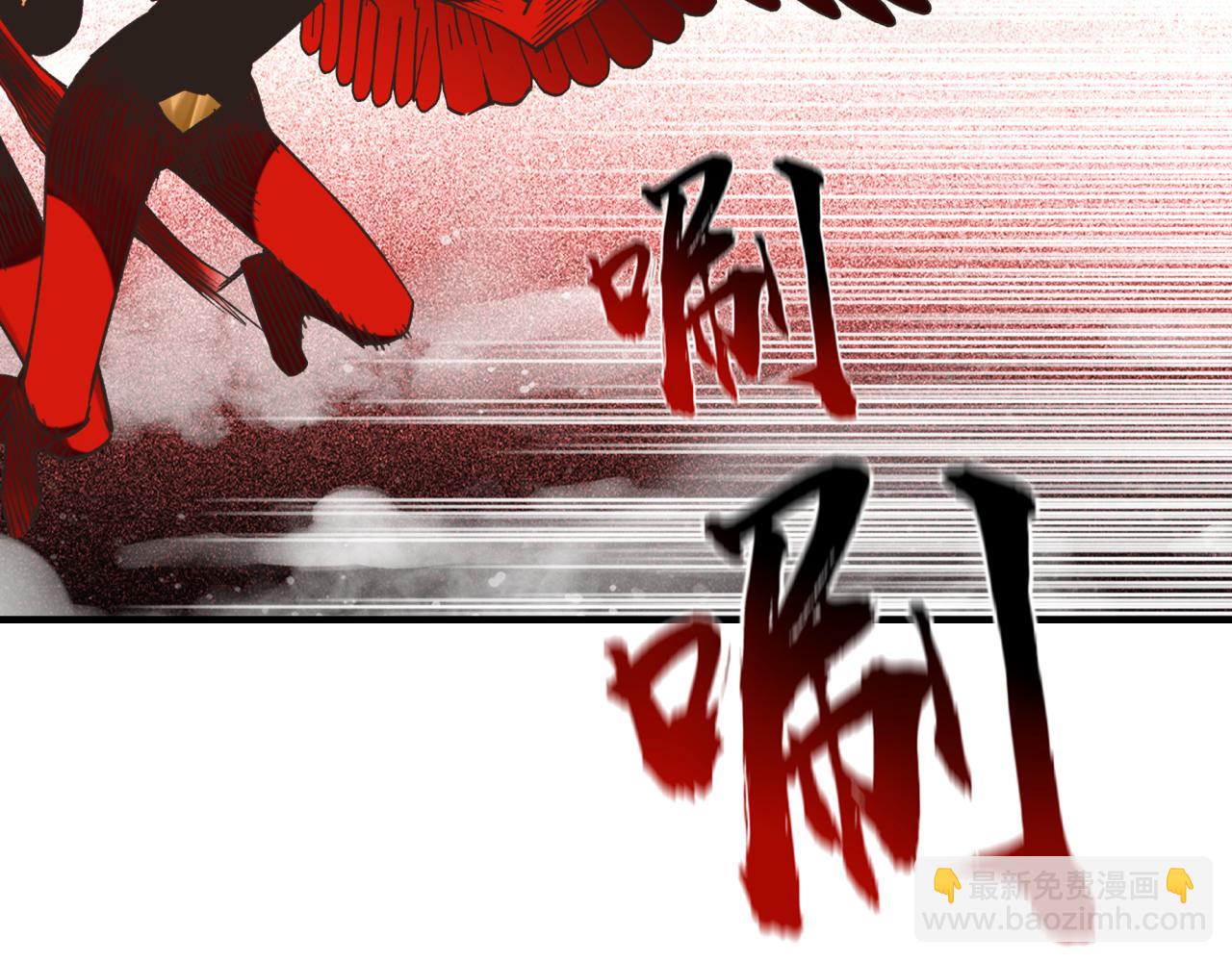 第112话 真正的吞噬恶魔(1/3)-第113话