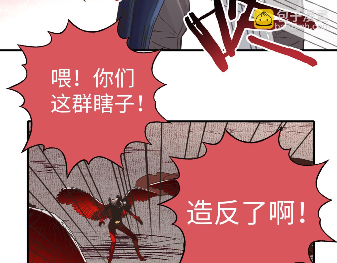 第112话 真正的吞噬恶魔(1/3)-第113话