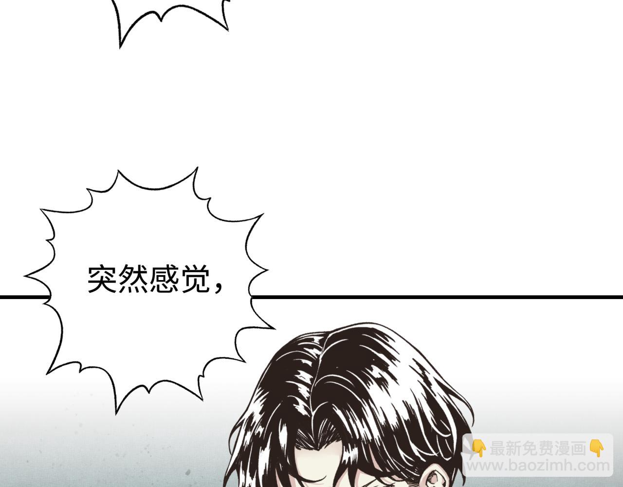 第112话 真正的吞噬恶魔(1/3)-第113话