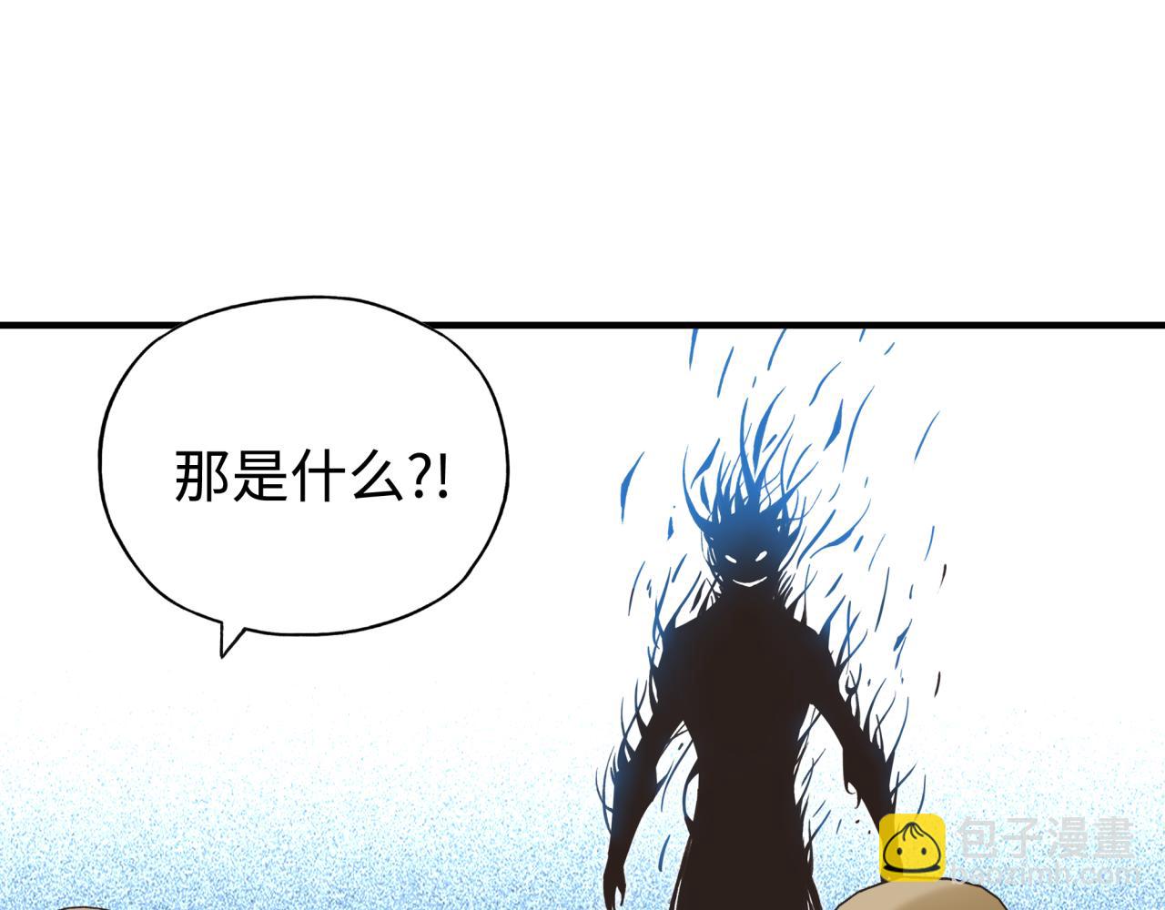 第112话 真正的吞噬恶魔(1/3)-第113话