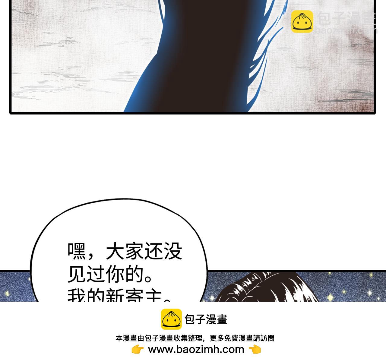 第112话 真正的吞噬恶魔(1/3)-第113话