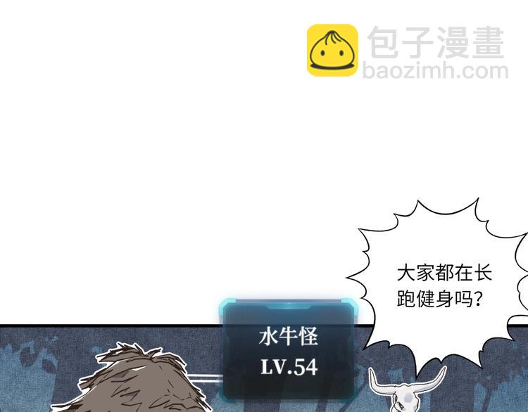 第12话 我在异界玩体操(1/3)-第13话