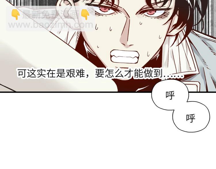 第12话 我在异界玩体操(1/3)-第13话