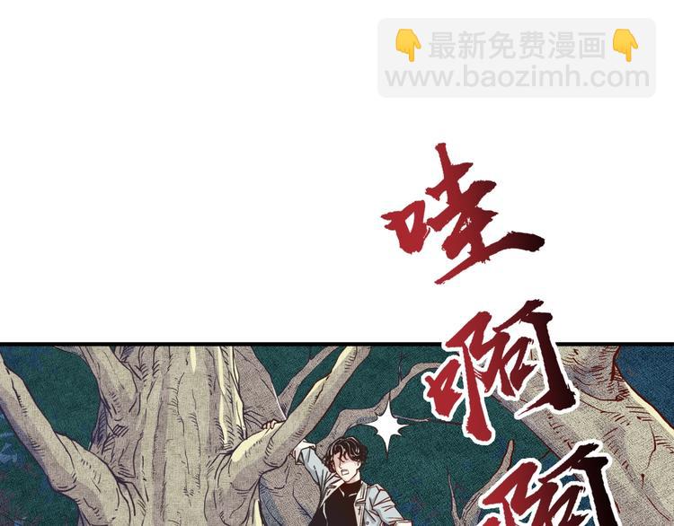 第12话 我在异界玩体操(1/3)-第13话