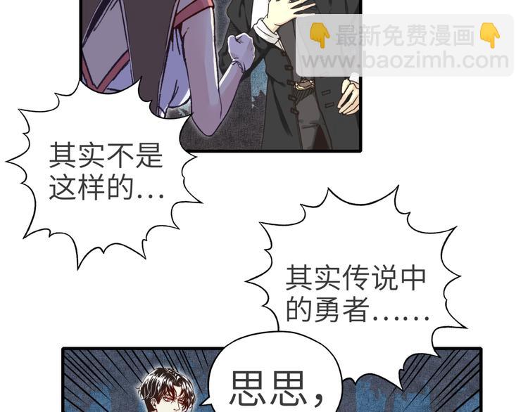 第14话 地牢篇 拉怪要独特(1/3)-第15话