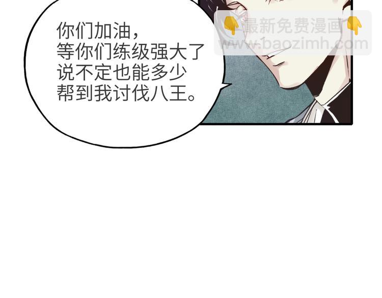 第14话 地牢篇 拉怪要独特(1/3)-第15话