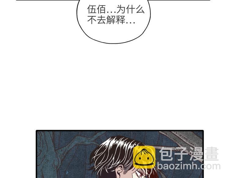 第14话 地牢篇 拉怪要独特(1/3)-第15话