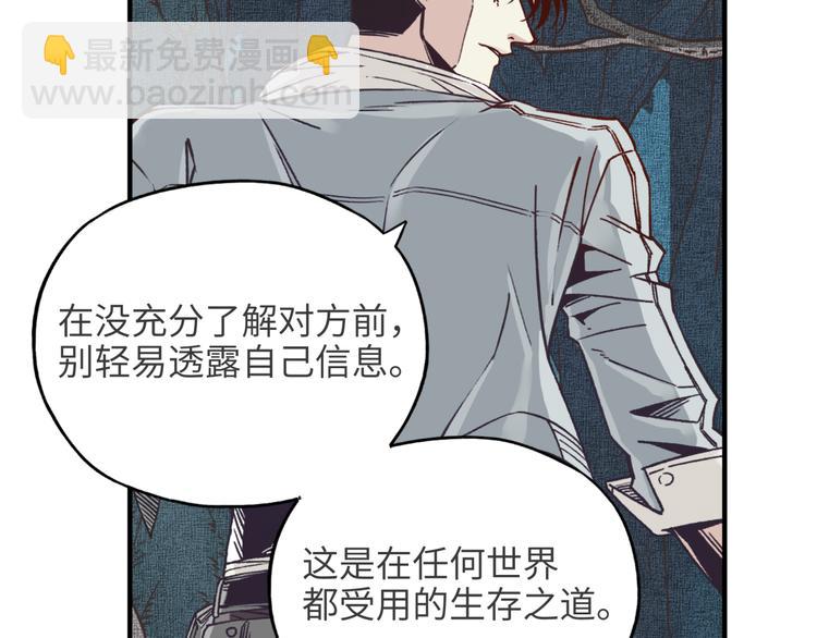 第14话 地牢篇 拉怪要独特(1/3)-第15话