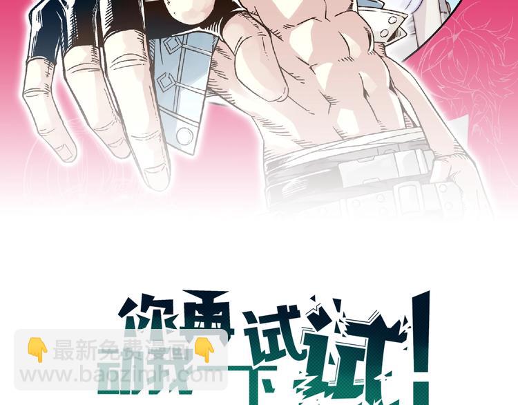 第14话 地牢篇 拉怪要独特(1/3)-第15话