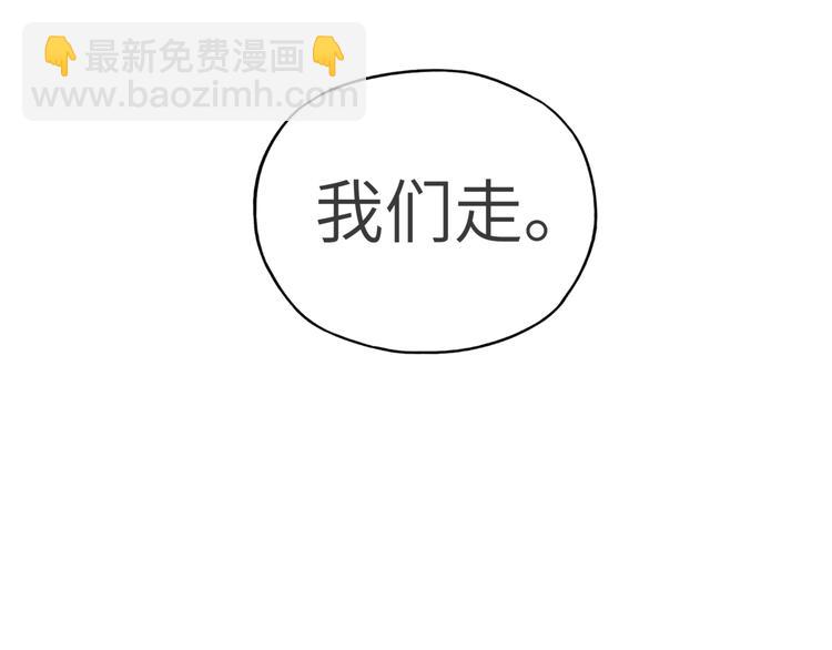 第14话 地牢篇 拉怪要独特(1/3)-第15话