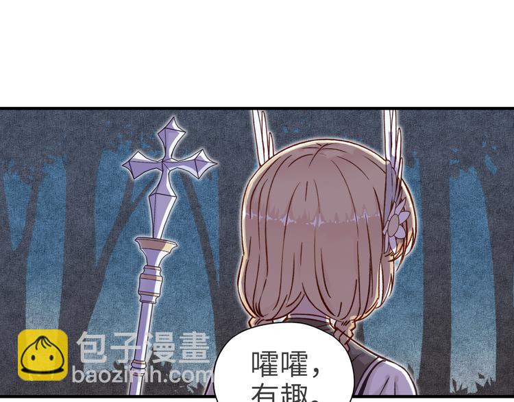 第14话 地牢篇 拉怪要独特(1/3)-第15话