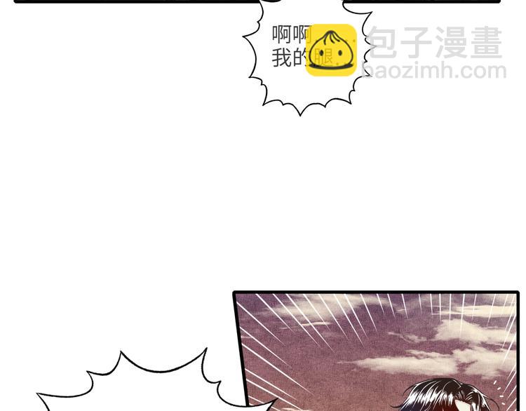 第14话 地牢篇 拉怪要独特(1/3)-第15话