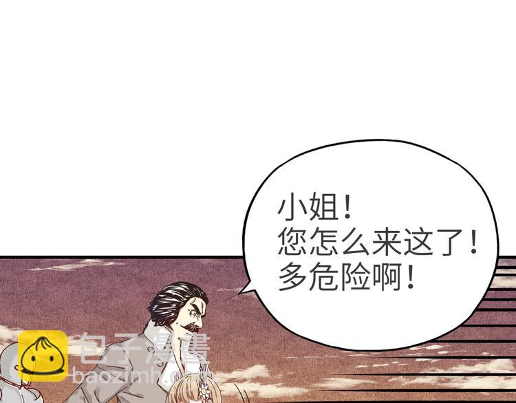 第14话 地牢篇 拉怪要独特(1/3)-第15话