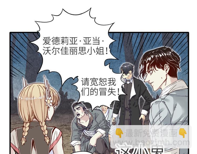 第14话 地牢篇 拉怪要独特(1/3)-第15话