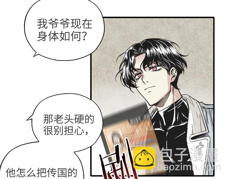 第14话 地牢篇 拉怪要独特(1/3)-第15话