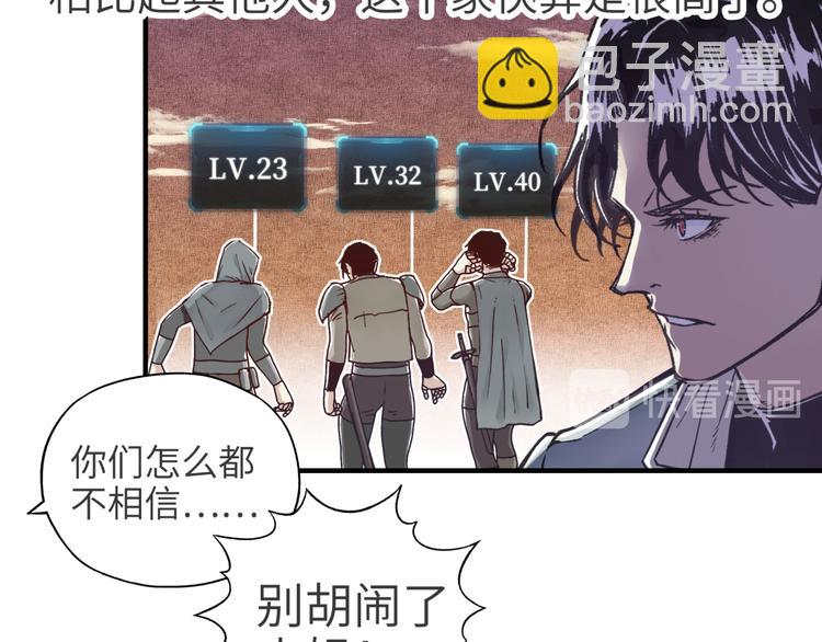 第14话 地牢篇 拉怪要独特(1/3)-第15话