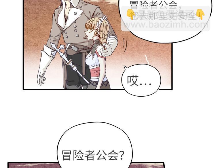 第14话 地牢篇 拉怪要独特(1/3)-第15话