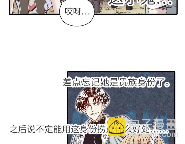 第14话 地牢篇 拉怪要独特(1/3)-第15话