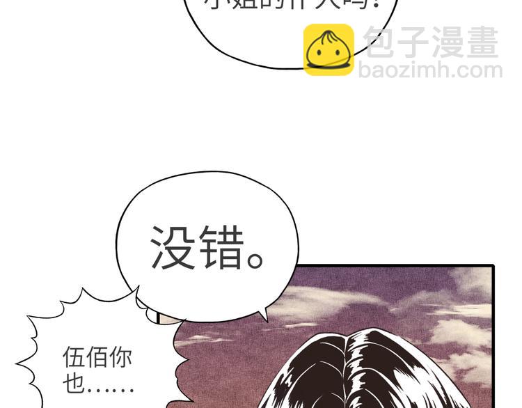 第14话 地牢篇 拉怪要独特(1/3)-第15话