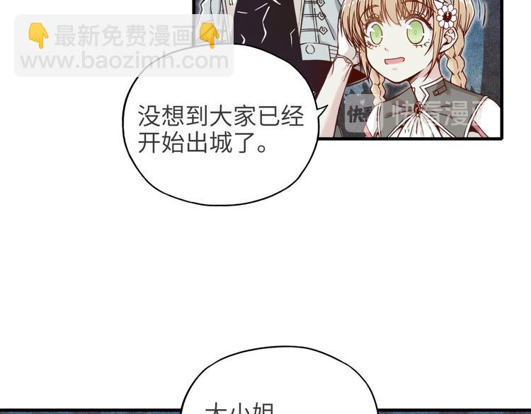 第14话 地牢篇 拉怪要独特(1/3)-第15话