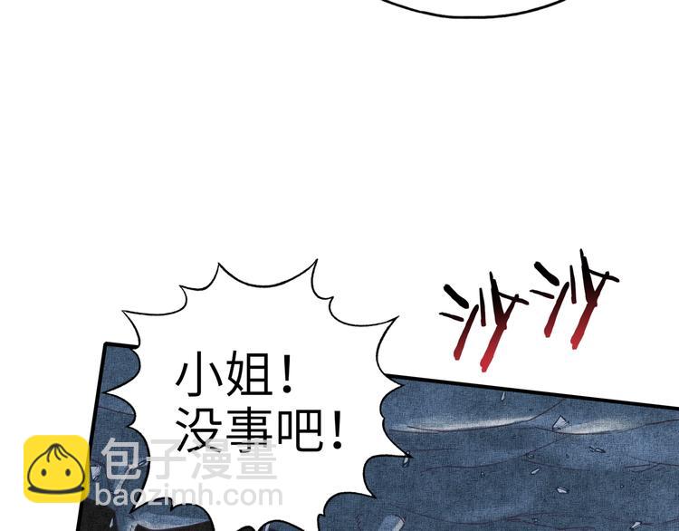 第16话 第一件神装(1/3)-第17话