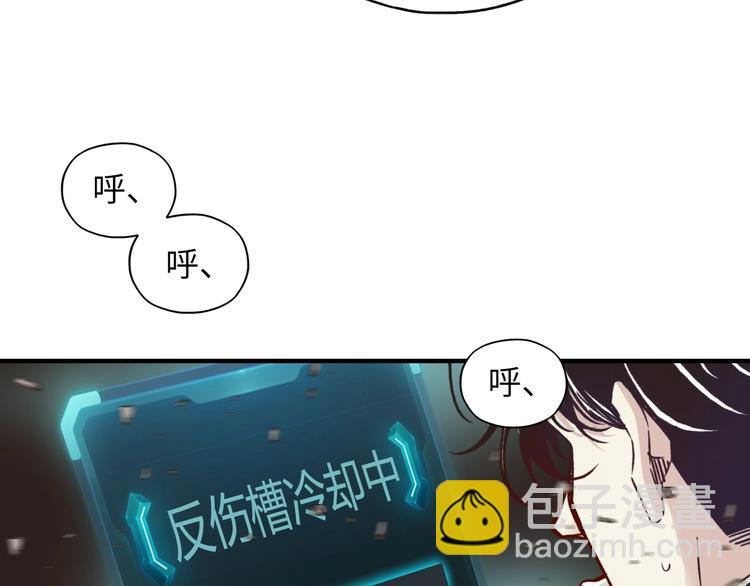 第16话 第一件神装(1/3)-第17话