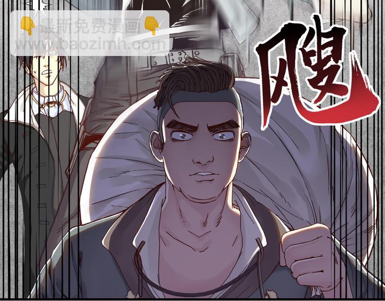 第18话 聪明反被聪明误(1/3)-第19话