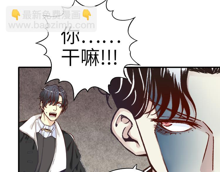 第18话 聪明反被聪明误(1/3)-第19话