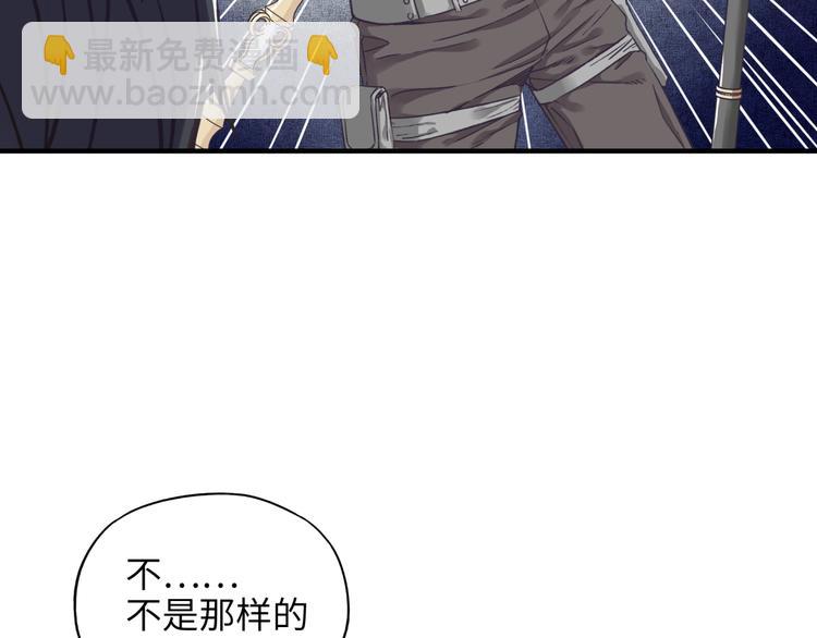 第18话 聪明反被聪明误(1/3)-第19话