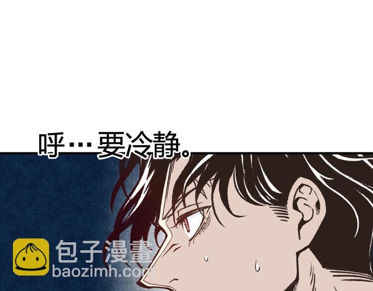 第2话 大人，时代变了！(1/5)-第3话