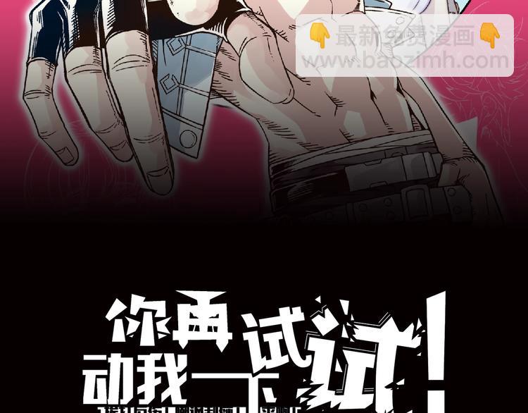 第2话 大人，时代变了！(1/5)-第3话