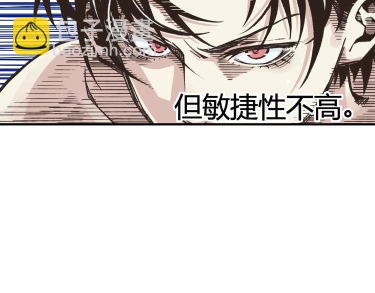 第2话 大人，时代变了！(1/5)-第3话