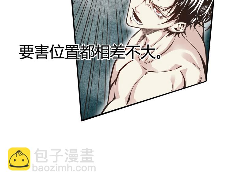 第2话 大人，时代变了！(1/5)-第3话