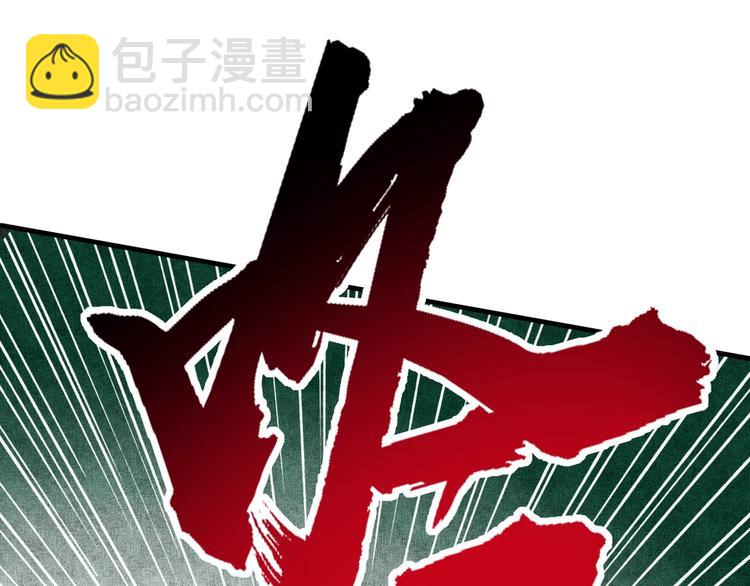 第2话 大人，时代变了！(1/5)-第3话