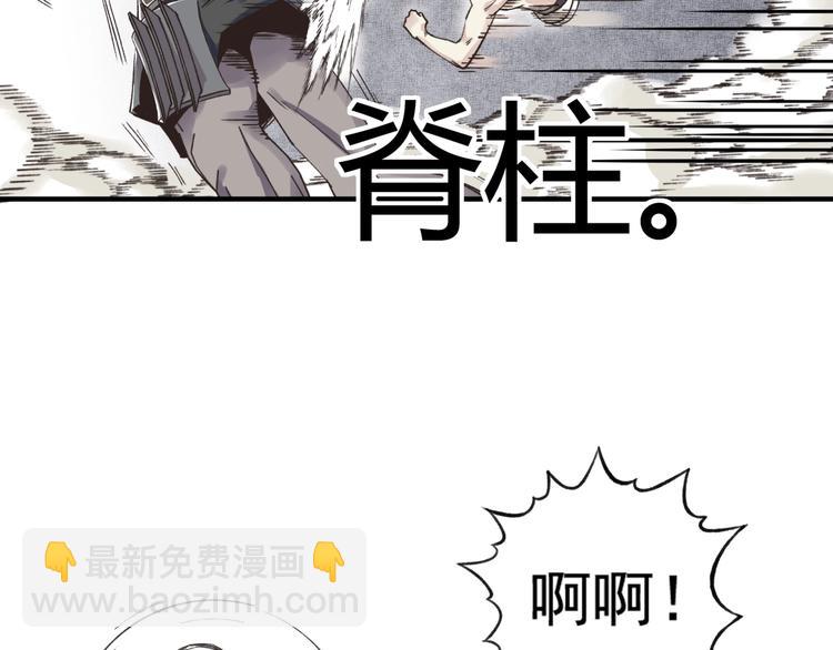 第2话 大人，时代变了！(1/5)-第3话