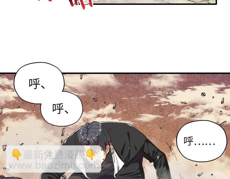 第20话 坠落无主之地！(1/3)-第21话