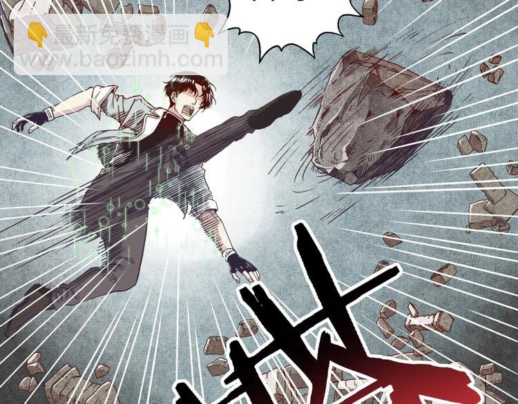 第20话 坠落无主之地！(1/3)-第21话