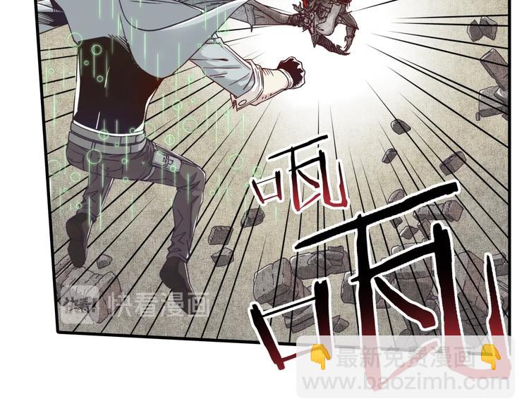 第20话 坠落无主之地！(1/3)-第21话