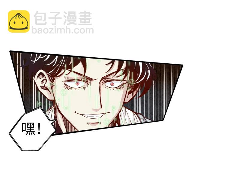 第20话 坠落无主之地！(1/3)-第21话