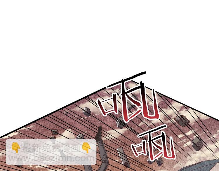 第20话 坠落无主之地！(1/3)-第21话