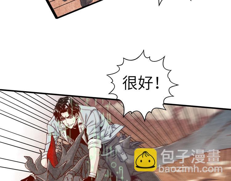 第20话 坠落无主之地！(1/3)-第21话