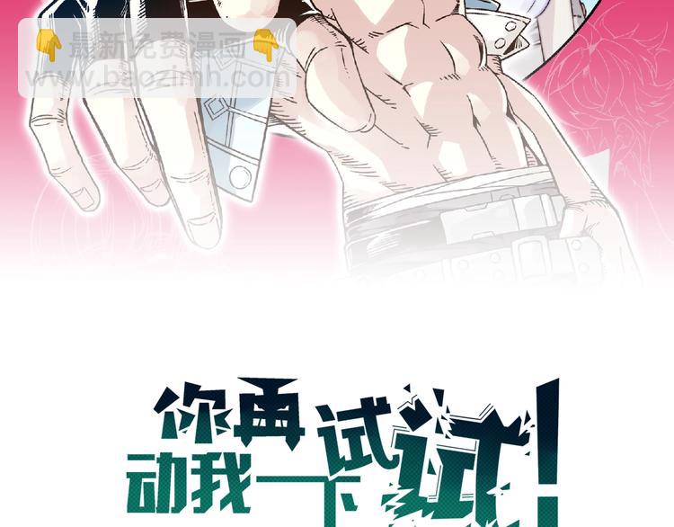 第22话 生命值归零(1/3)-第23话