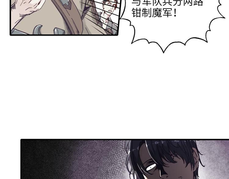 第22话 生命值归零(1/3)-第23话