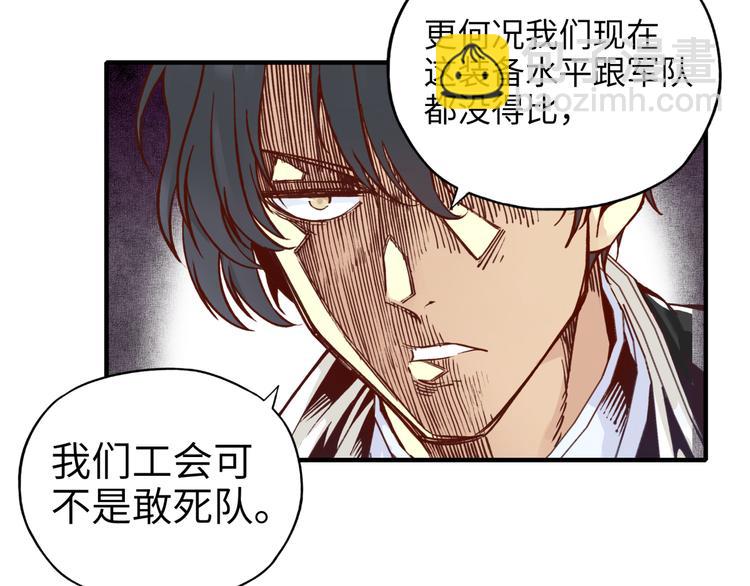 第22话 生命值归零(1/3)-第23话