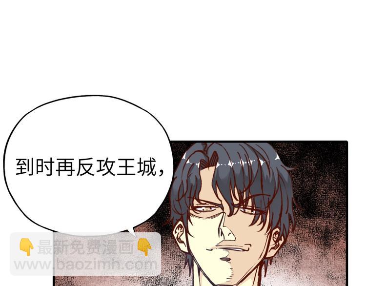 第22话 生命值归零(1/3)-第23话