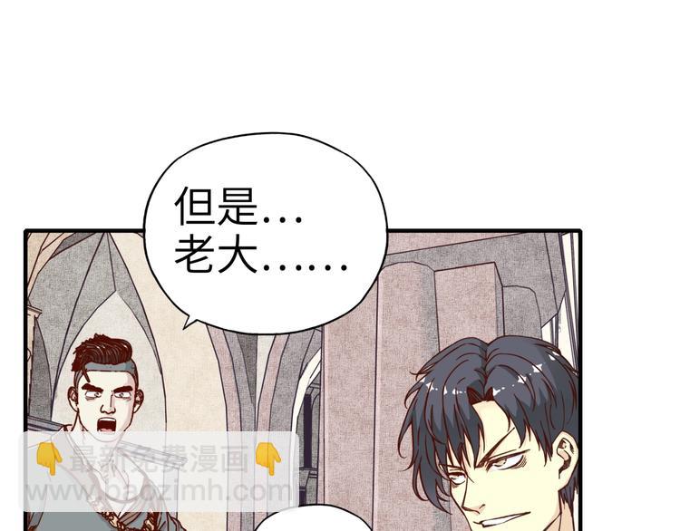 第22话 生命值归零(1/3)-第23话