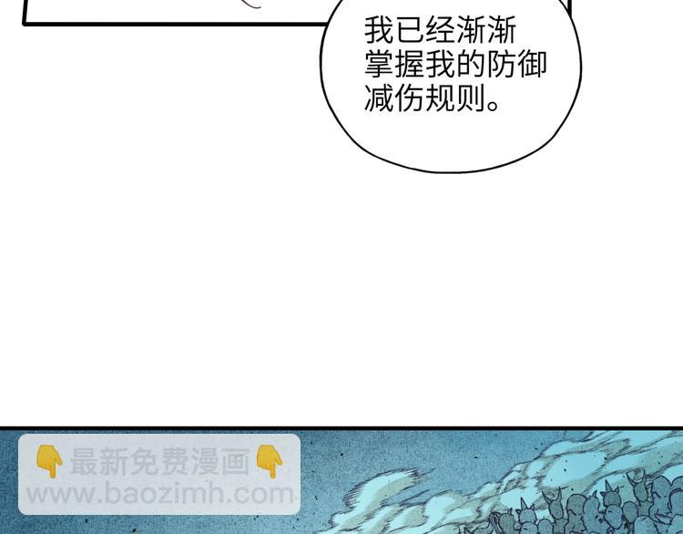第24话 看我自己打自己！(1/3)-第25话