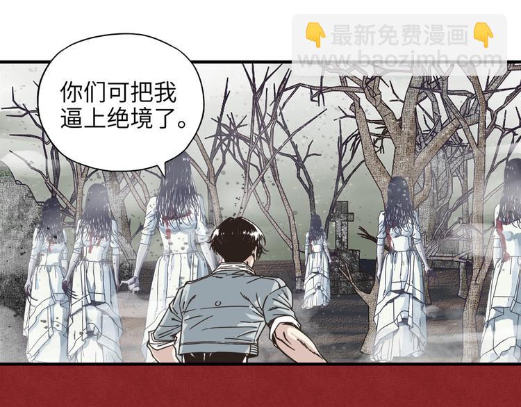 第24话 看我自己打自己！(1/3)-第25话